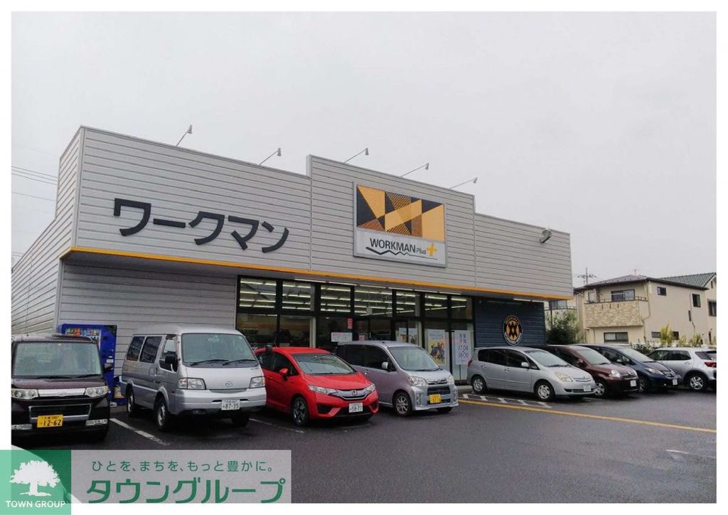 ショッピングセンター　ワークマンプラスさいたま丸ヶ崎店（ショッピングセンター）まで410m