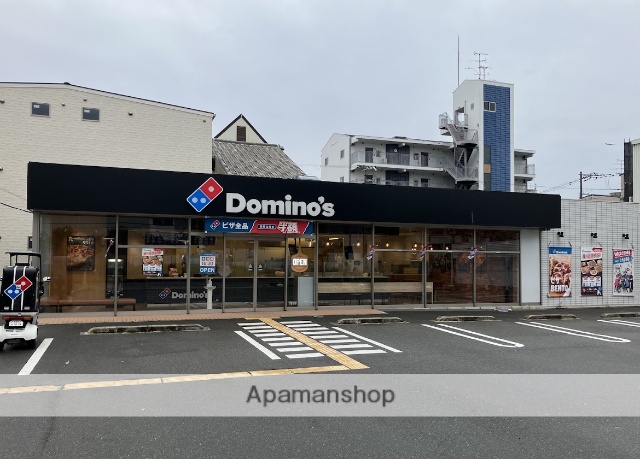 飲食店　ドミノピザ（飲食店）まで346m