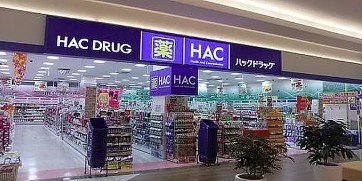 スーパー　ハックドラッグ万福寺店（スーパー）まで345m