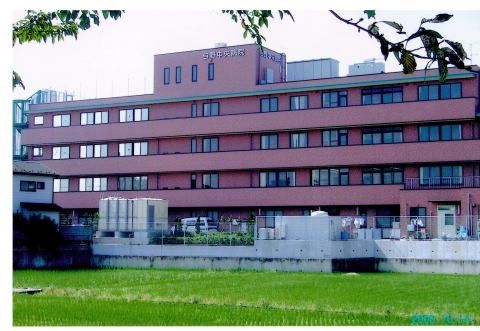 病院　医療法人社団恵仁会与野中央病院（病院）まで980m