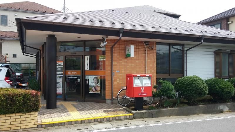 郵便局　与野円阿弥郵便局（郵便局）まで310m