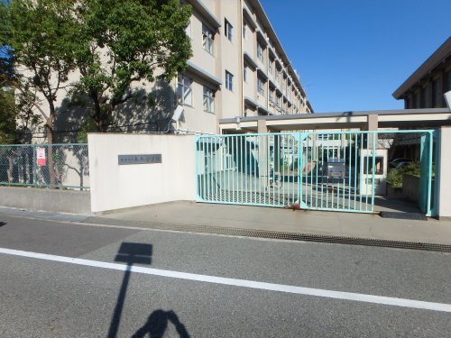 小学校　西宮市立平木小学校（小学校）まで347m