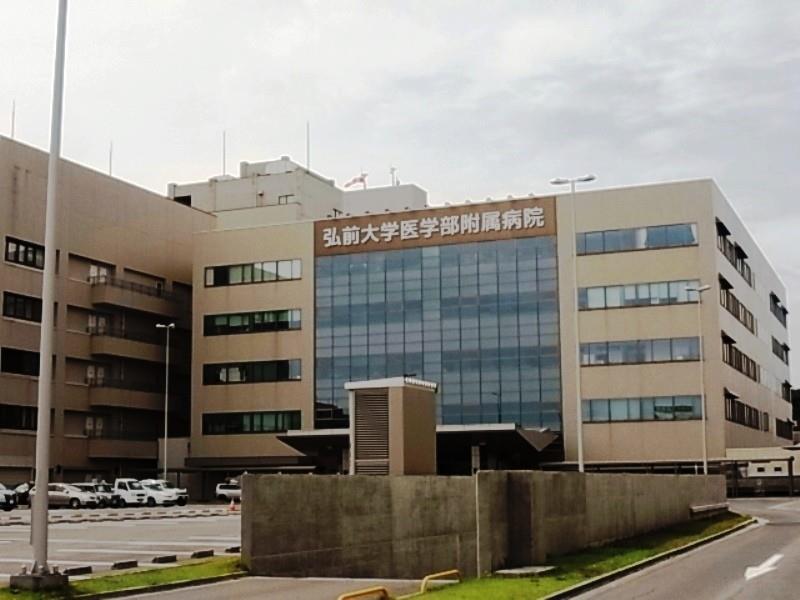 病院　国立大学法人弘前大学医学部附属病院（病院）まで526m