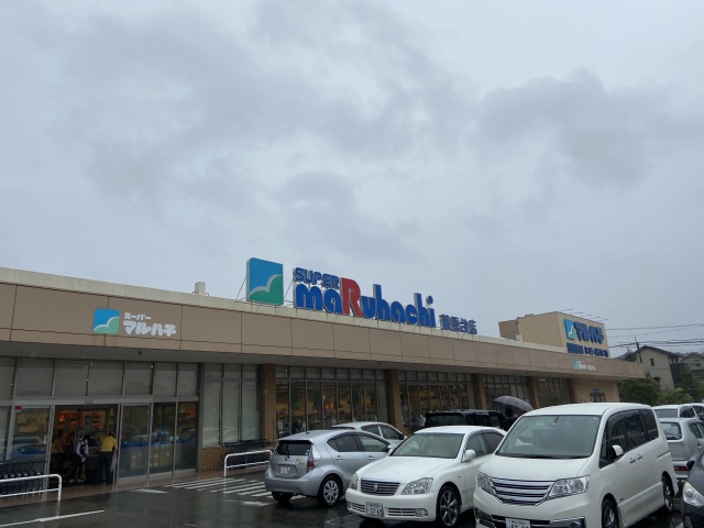スーパー　スーパーマルハチ　藤原台店（スーパー）まで600m