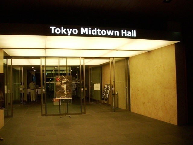 ショッピングセンター　Tokyo Midtown Hall（ショッピングセンター）まで284m