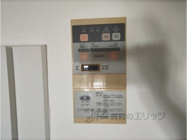 その他設備　給湯器リモコン