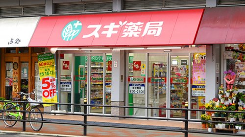ドラックストア　スギ薬局三国駅前店（ドラッグストア）まで578m