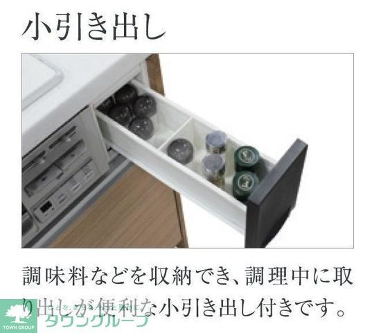 その他設備　お問合せはタウンハウジングまで！※現地待合わせ相談可能