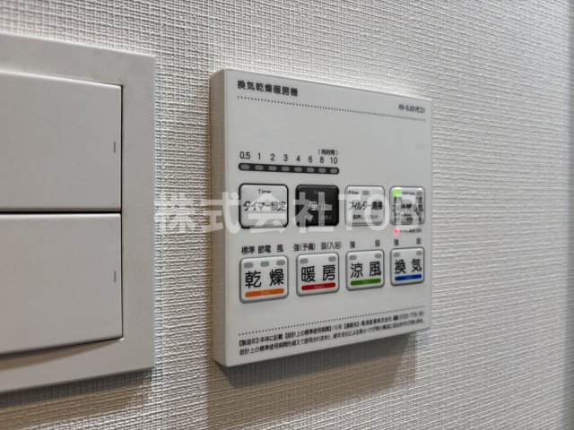 その他設備　浴室乾燥機リモコン
