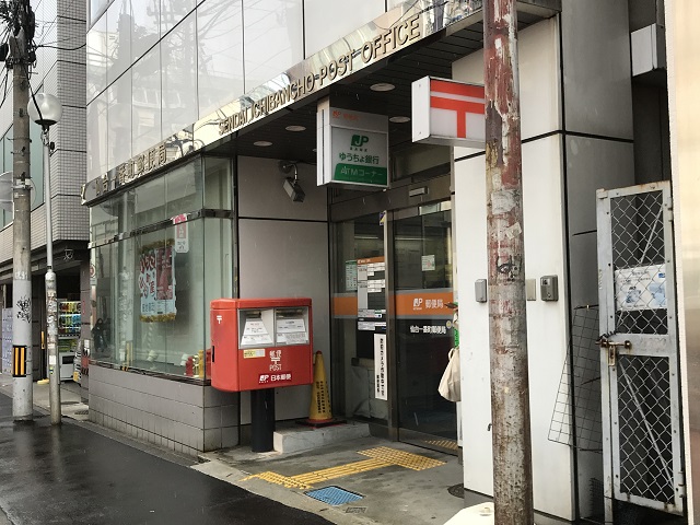 郵便局　仙台一番町郵便局（郵便局）まで207m