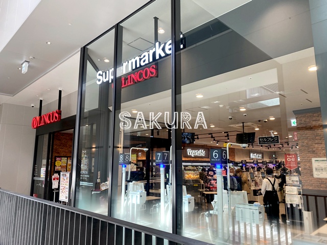 スーパー　リンコス BASEGATE横浜関内店（スーパー）まで493m