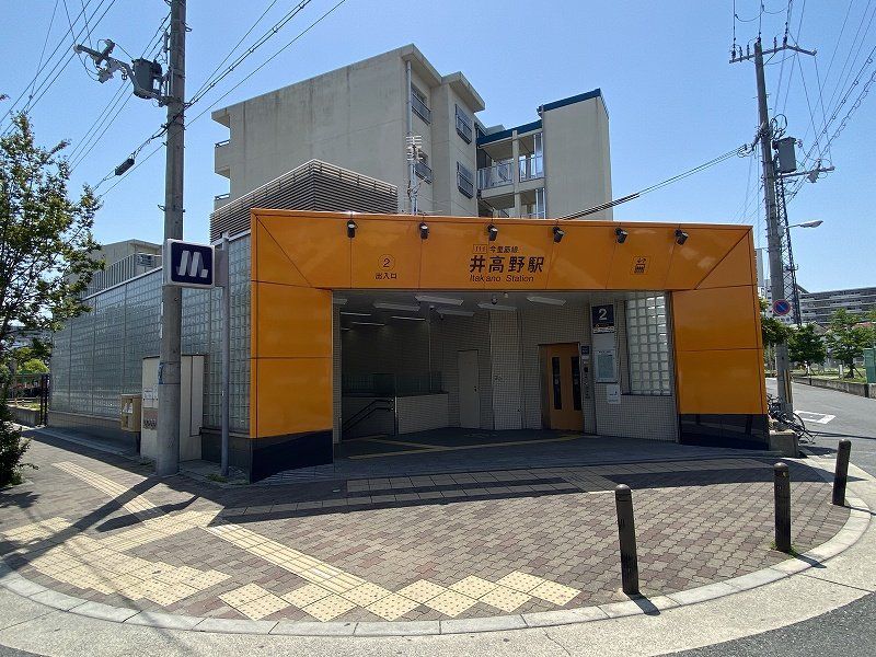 その他　井高野駅(Osaka　Metro 今里筋線)（その他）まで2460m