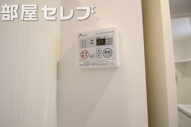 その他設備　温度調節機能あります。