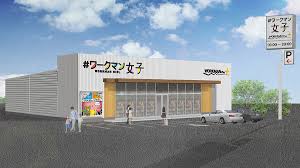 ショッピングセンター　＃ワークマン女子小平青梅街道店（ショッピングセンター）まで739m