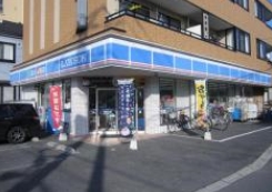 コンビニ　ローソン 足立栗原一丁目店（コンビニ）まで145m