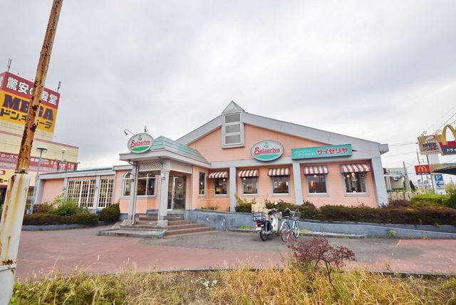 飲食店　サイゼリヤ北鴻巣店（飲食店）まで1142m