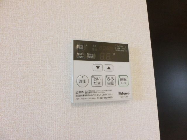 その他設備　お問合せはタウンハウジングまで！※現地待合わせ相談可能