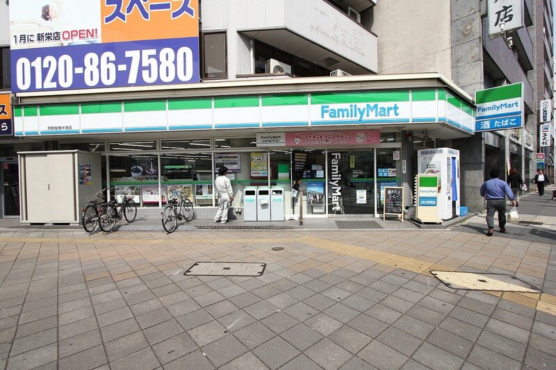 コンビニ　ファミリーマート芳野屋東片端店（コンビニ）まで15m
