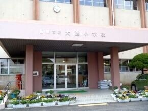 小学校　田川市立大浦小学校（小学校）まで419m