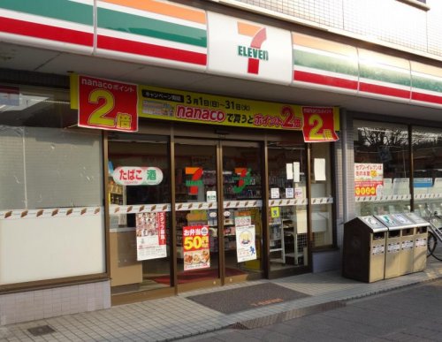 コンビニ　セブンイレブン 鶴ヶ島駅西口店（コンビニ）まで523m