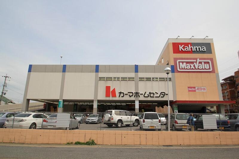 スーパー　マックスバリュ香流店（スーパー）まで369m