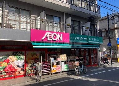 スーパー　まいばすけっと新城1丁目店（スーパー）まで310m