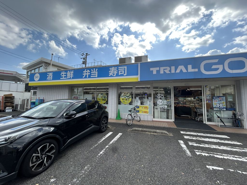 その他　TRIAL　GO戸畑小芝店（その他）まで1540m
