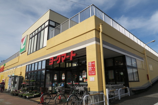 スーパー　ヨークマート　江戸川台店（スーパー）まで180m