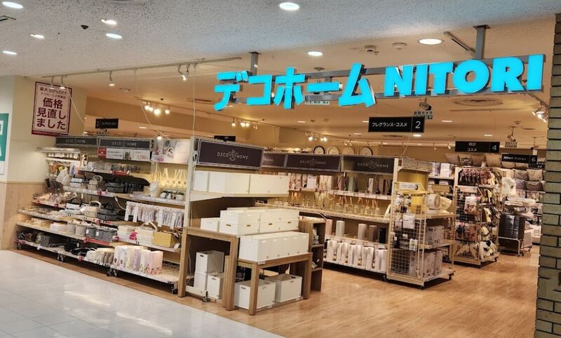 ホームセンター　ニトリデコホーム笹塚駅前店（ホームセンター）まで1817m