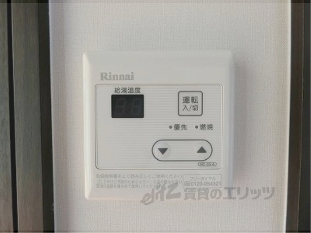 その他設備　給湯器リモコン