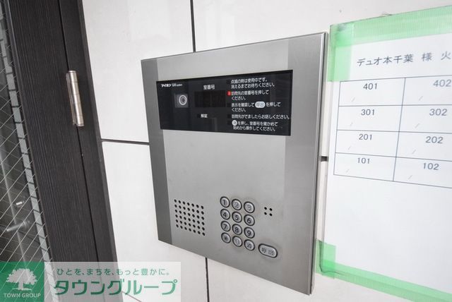 その他共有部分　お問合せは【タウンハウジング】まで！※現地待合わせ相談可！
