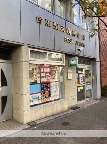 郵便局　台東聖天前郵便局（郵便局）まで257m