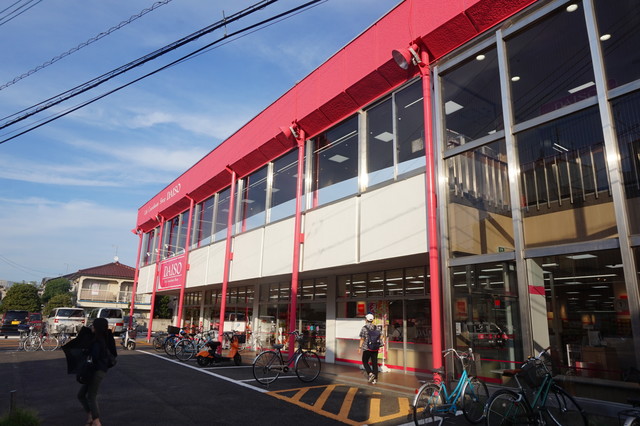 その他　ザ・ダイソー上福岡4丁目店（その他）まで493m