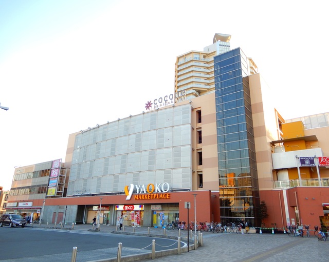 スーパー　ヤオコー上福岡西口店（スーパー）まで1017m