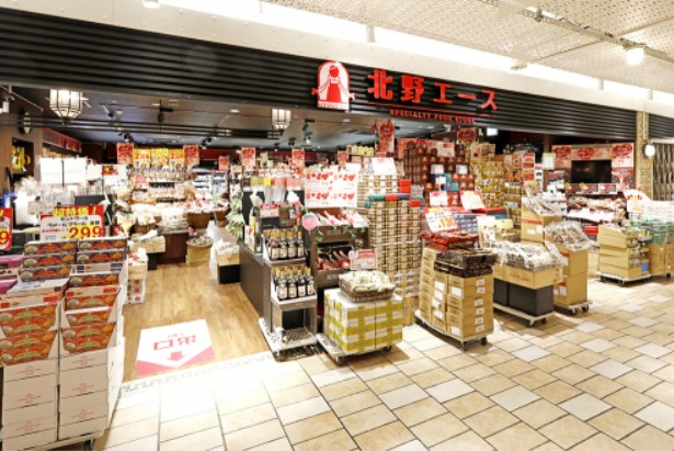 スーパー　北野エース CIAL(シアル)桜木町店（スーパー）まで570m