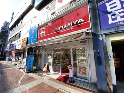 飲食店　不二家 平塚店（飲食店）まで557m