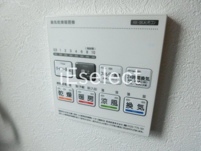 その他設備　便利な浴室乾燥機付き