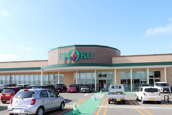 スーパー　いとく　能代北店（スーパー）まで700m