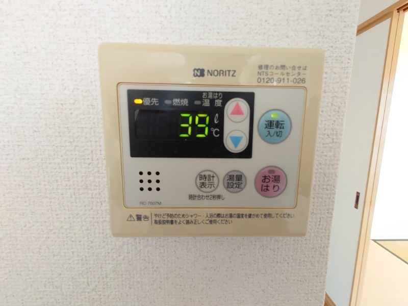 その他部屋・スペース
