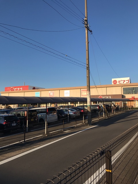 スーパー　ピアゴ植田店（スーパー）まで745m