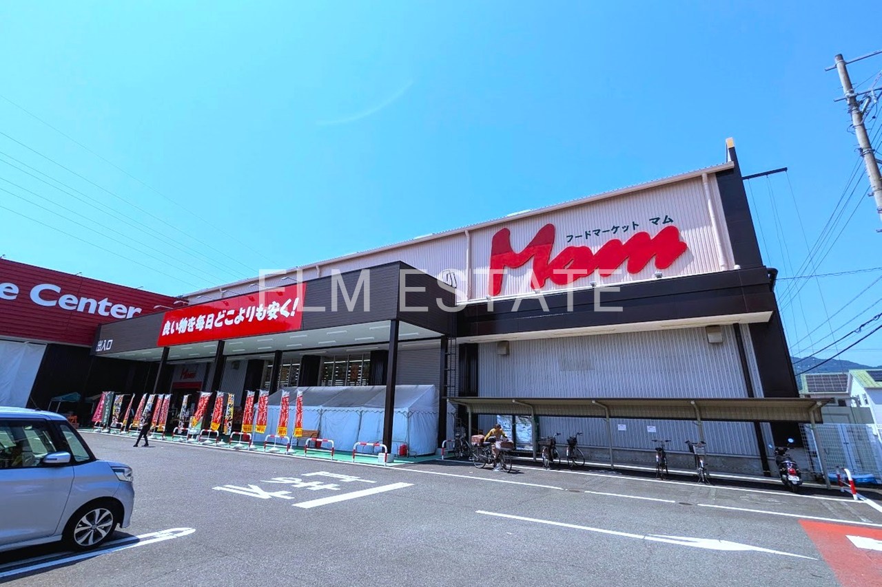 スーパー　フードマーケットMom下川原店（スーパー）まで457m