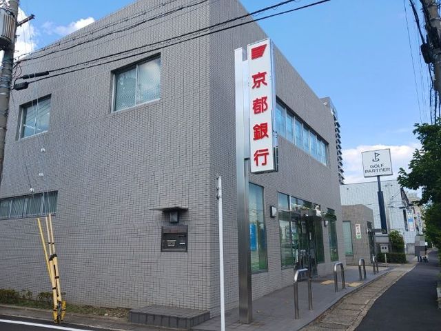 銀行　京都銀行　下鳥羽支店（銀行）まで400m