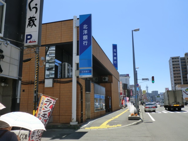 銀行　北洋銀行月寒中央支店（銀行）まで649m