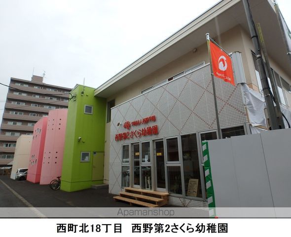 幼稚園・保育園　西野第２さくら幼稚園（幼稚園・保育園）まで179m