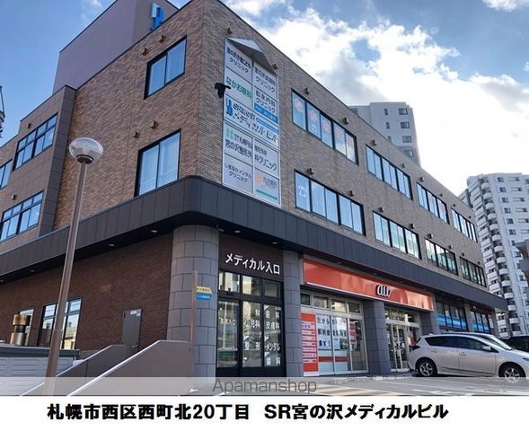 病院　メディカルビル（病院）まで173m
