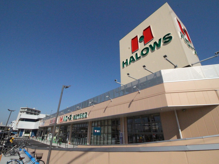スーパー　ハローズ海田市駅前店（スーパー）まで790m