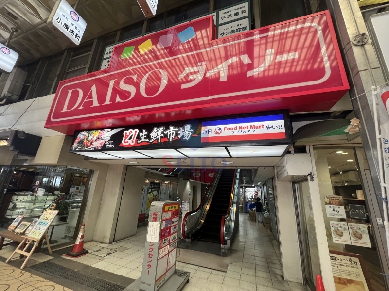 ショッピングセンター　ダイソー　豊中桜塚ショッピングセンター店（ショッピングセンター）まで861m