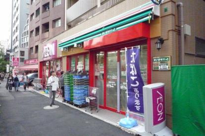 スーパー　まいばすけっと 新宿住吉町店（スーパー）まで298m