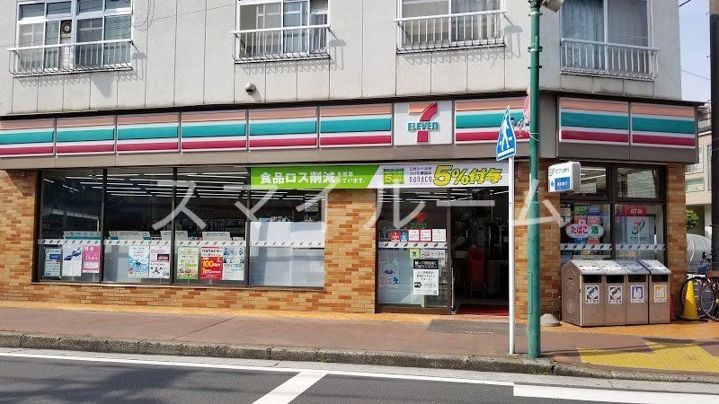 コンビニ　セブンイレブン横浜矢向3丁目店（コンビニ）まで200m