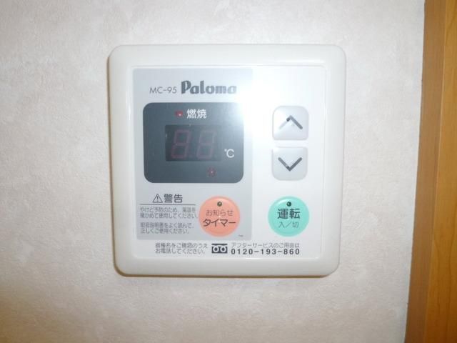 その他　給湯リモコン